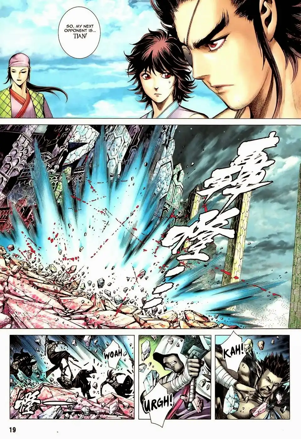 Feng Shen Ji Chapter 88 20